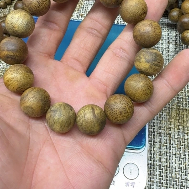 财***儿沉香沉香碎屑棋楠原材料15克