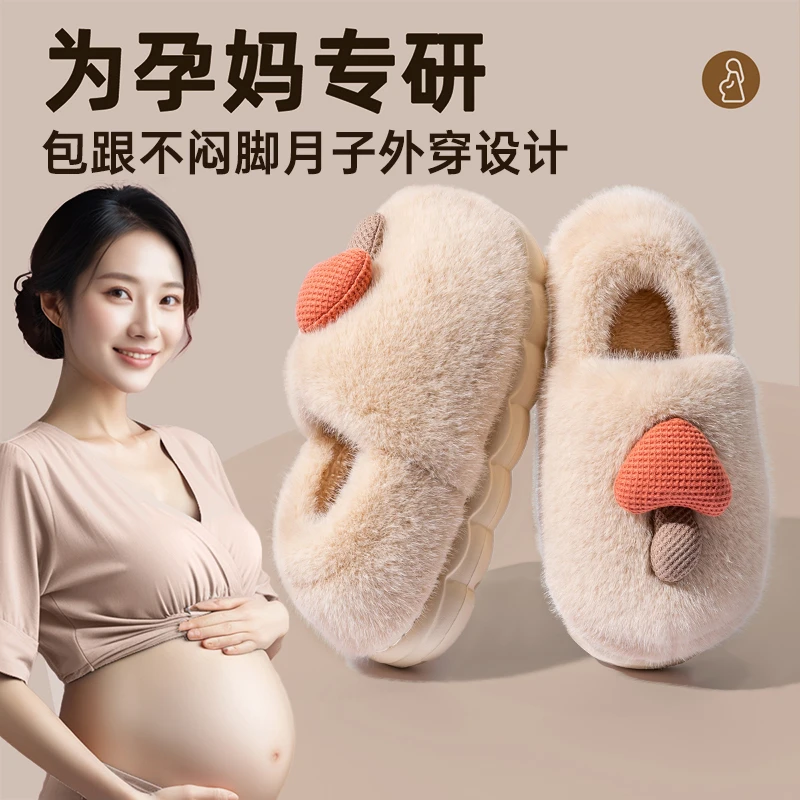 月子鞋秋冬季89十月份包跟孕妇产后室内家居软底防滑保暖棉拖鞋女