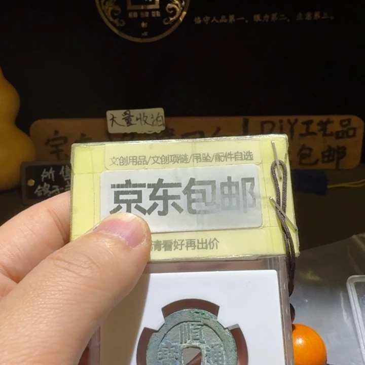 户一厘一枚，夏夏84分