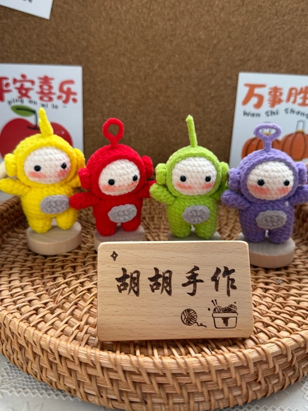 成品一套天线宝宝(默认配底座)需要钥匙扣下单备注小众生日礼物