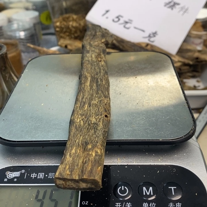 沉香碎屑沉香原材料