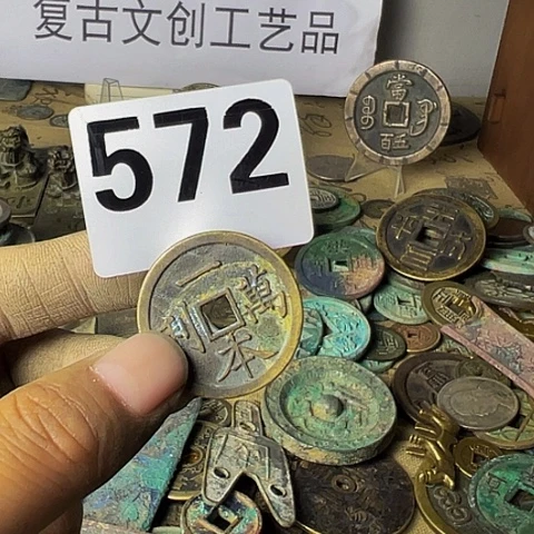 铜來****洄复古文创工艺品