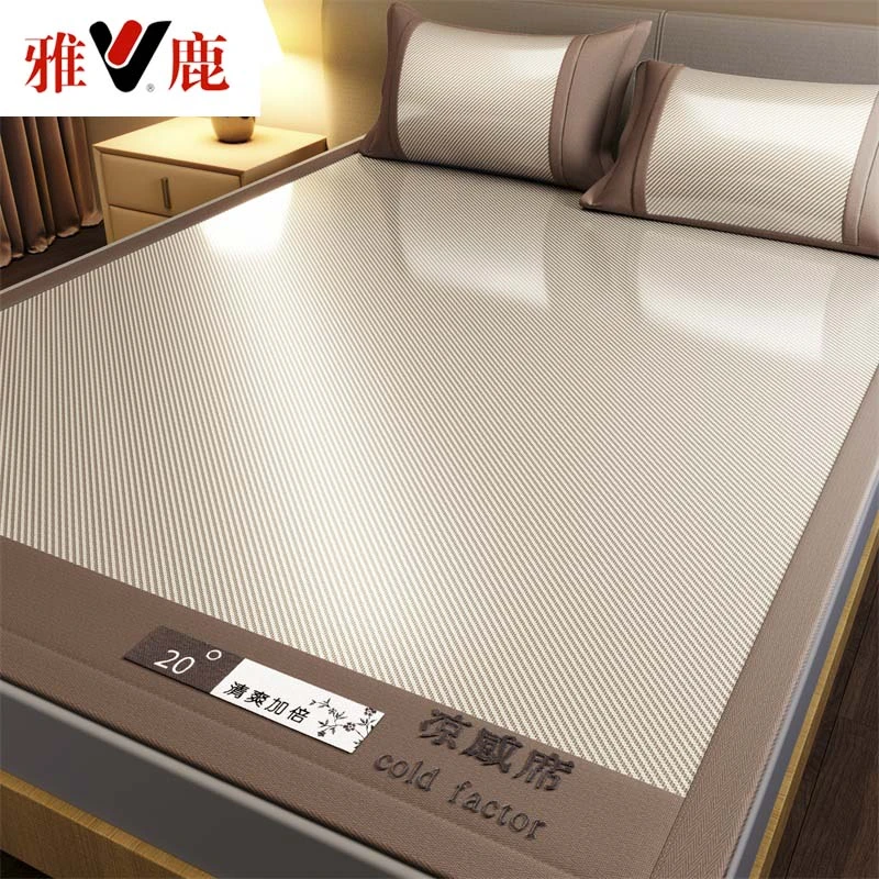 V/雅鹿柔软凉感凉席冰丝凉席夏天裸睡席子床垫学生宿舍单人夏季用