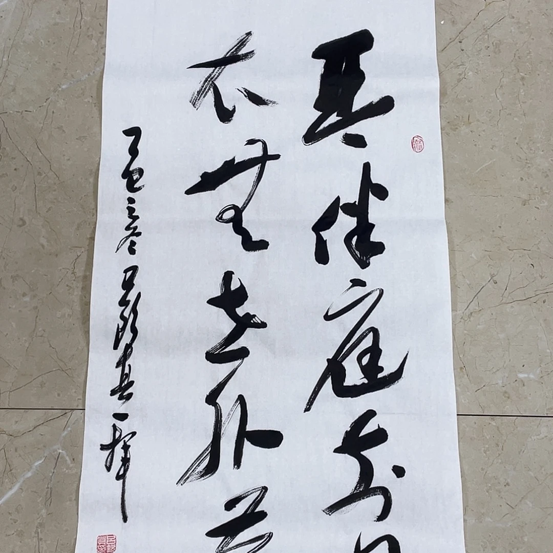 书法Lvqinzhenshufa