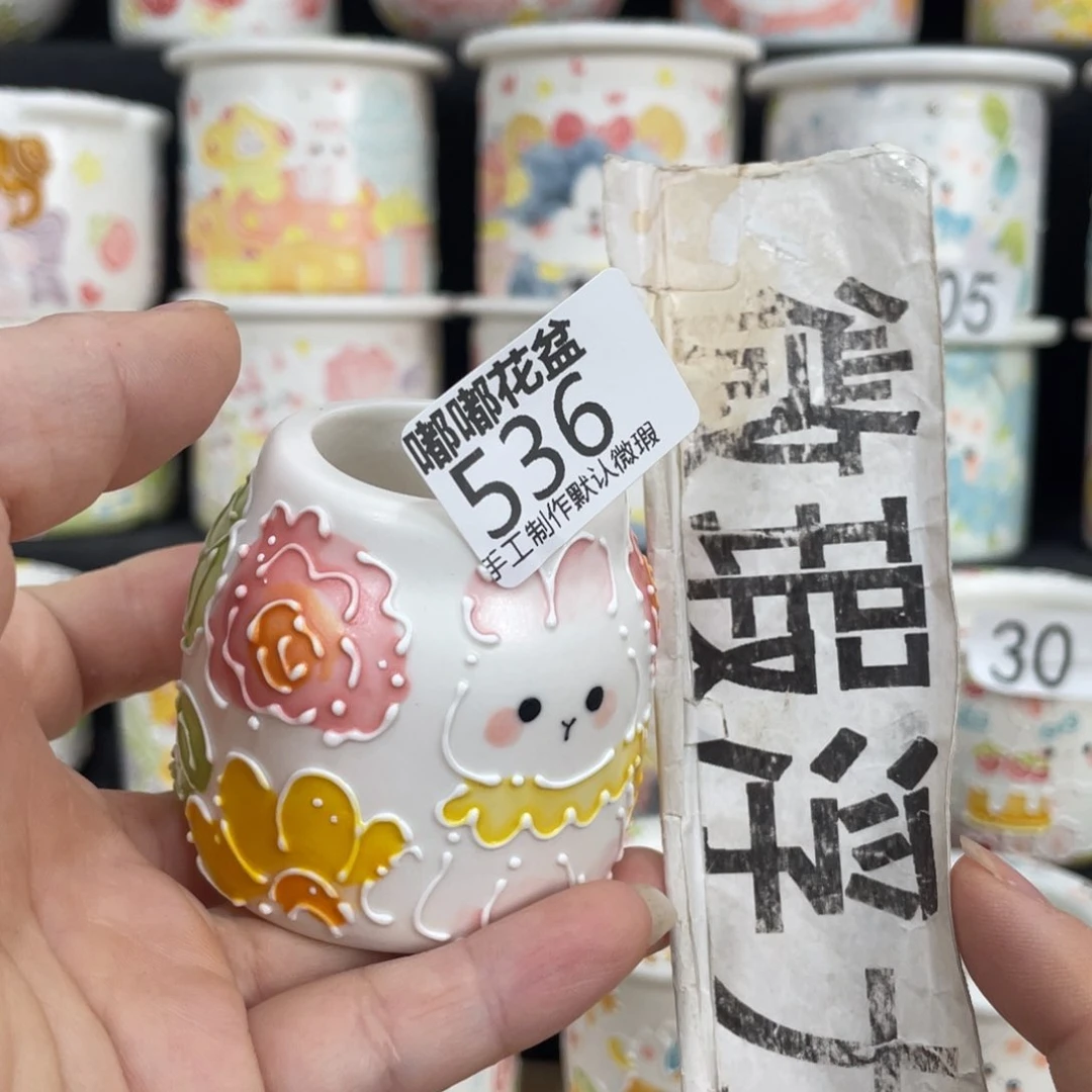 白泥花盆536 嘟嘟嘟嘟