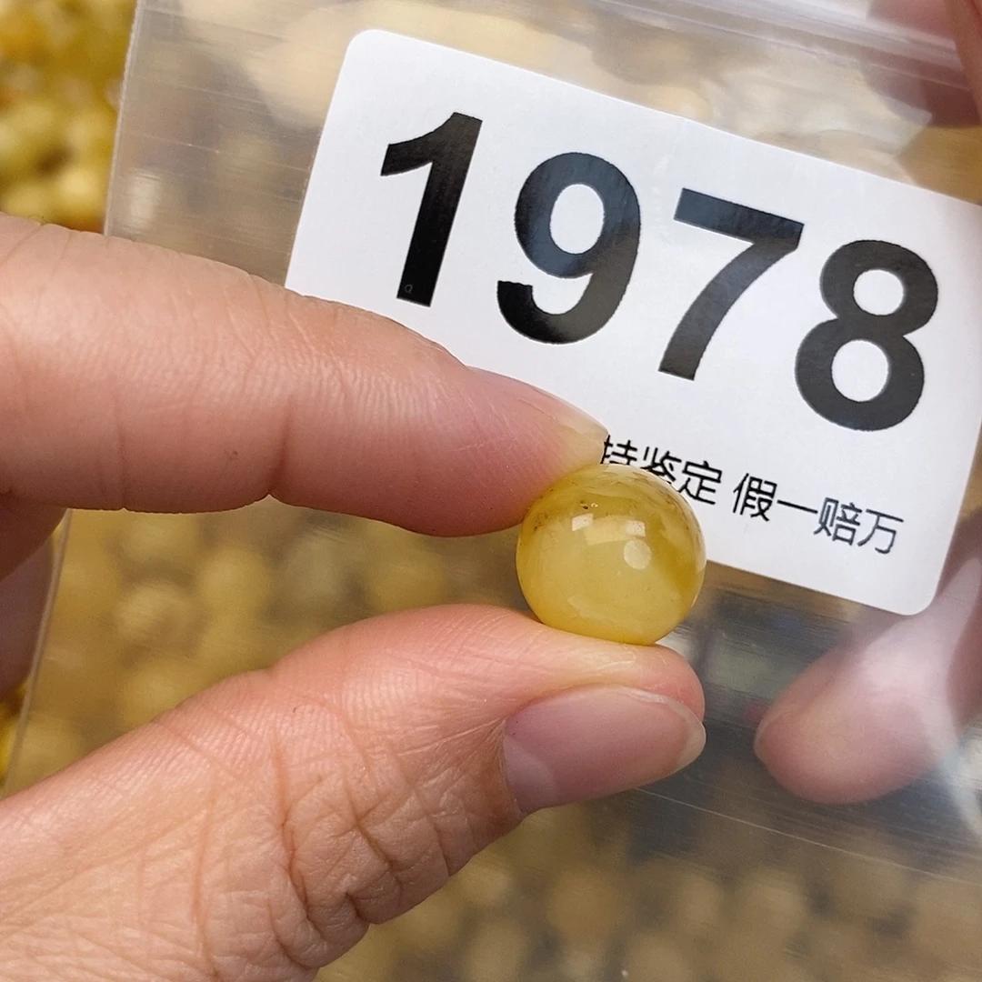 蜜蜡未镶嵌珠宝奇石12.5