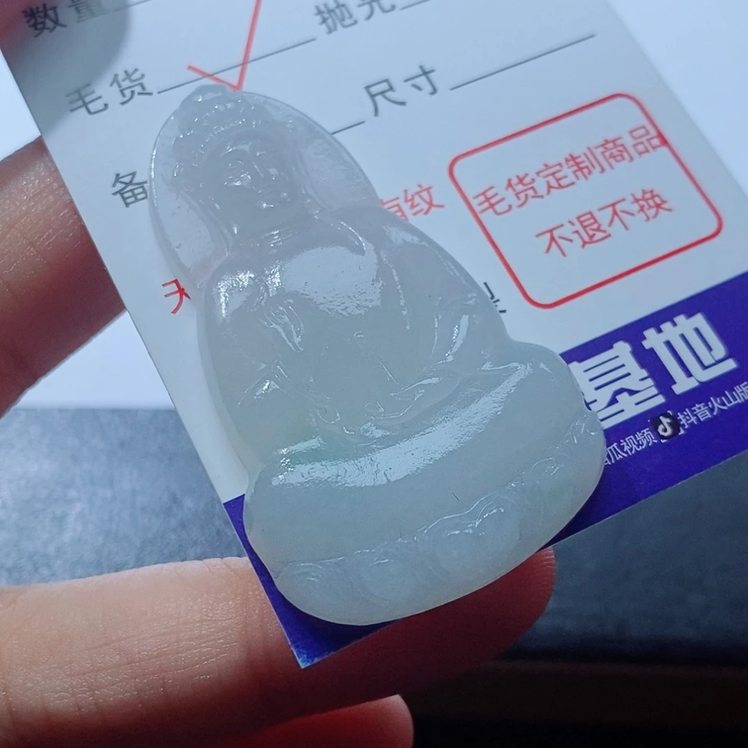 定制翡翠未镶嵌翡翠