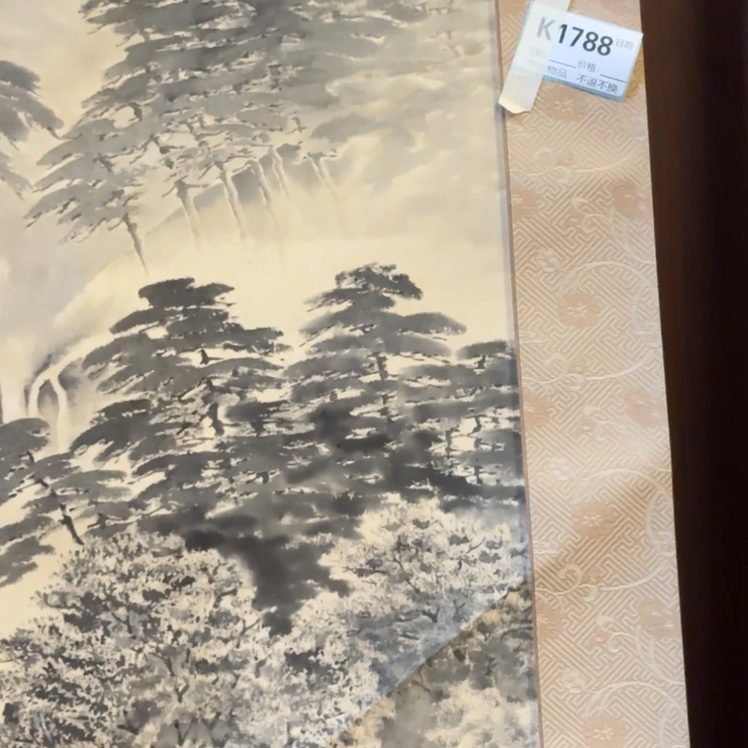 九***月书法1788。