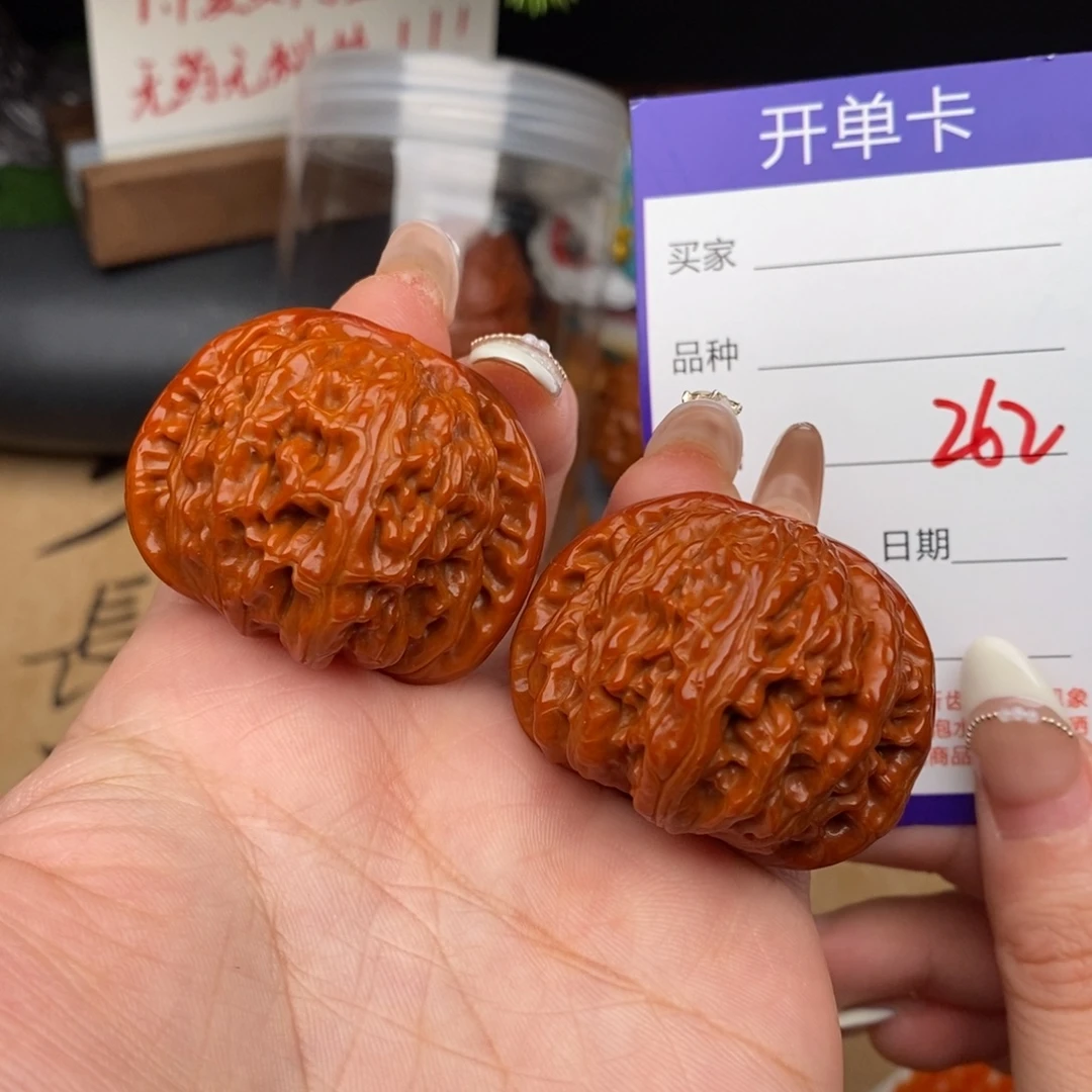 文玩核桃吊坠262号41白