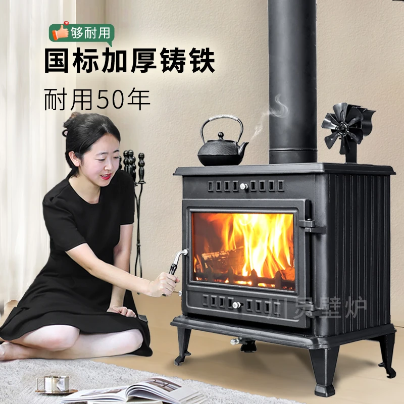 川炅壁炉真火木柴农村别墅民宿取暖炉铸铁壁炉取暖器家用真火壁炉