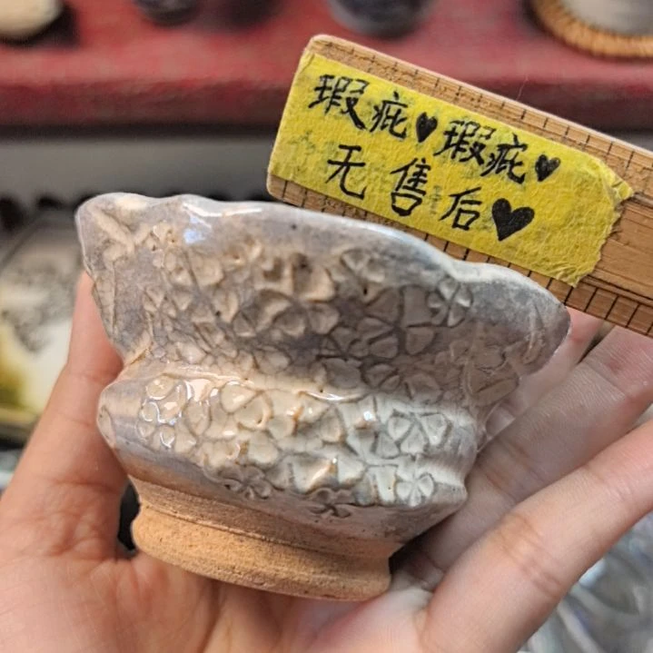 瓷片哈哈哈哈哈哈哈