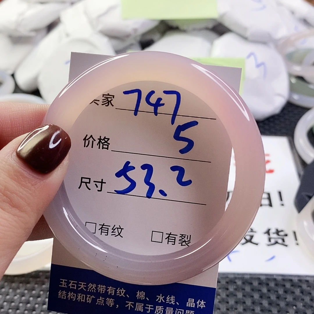 玛瑙/玉髓手镯未镶嵌747