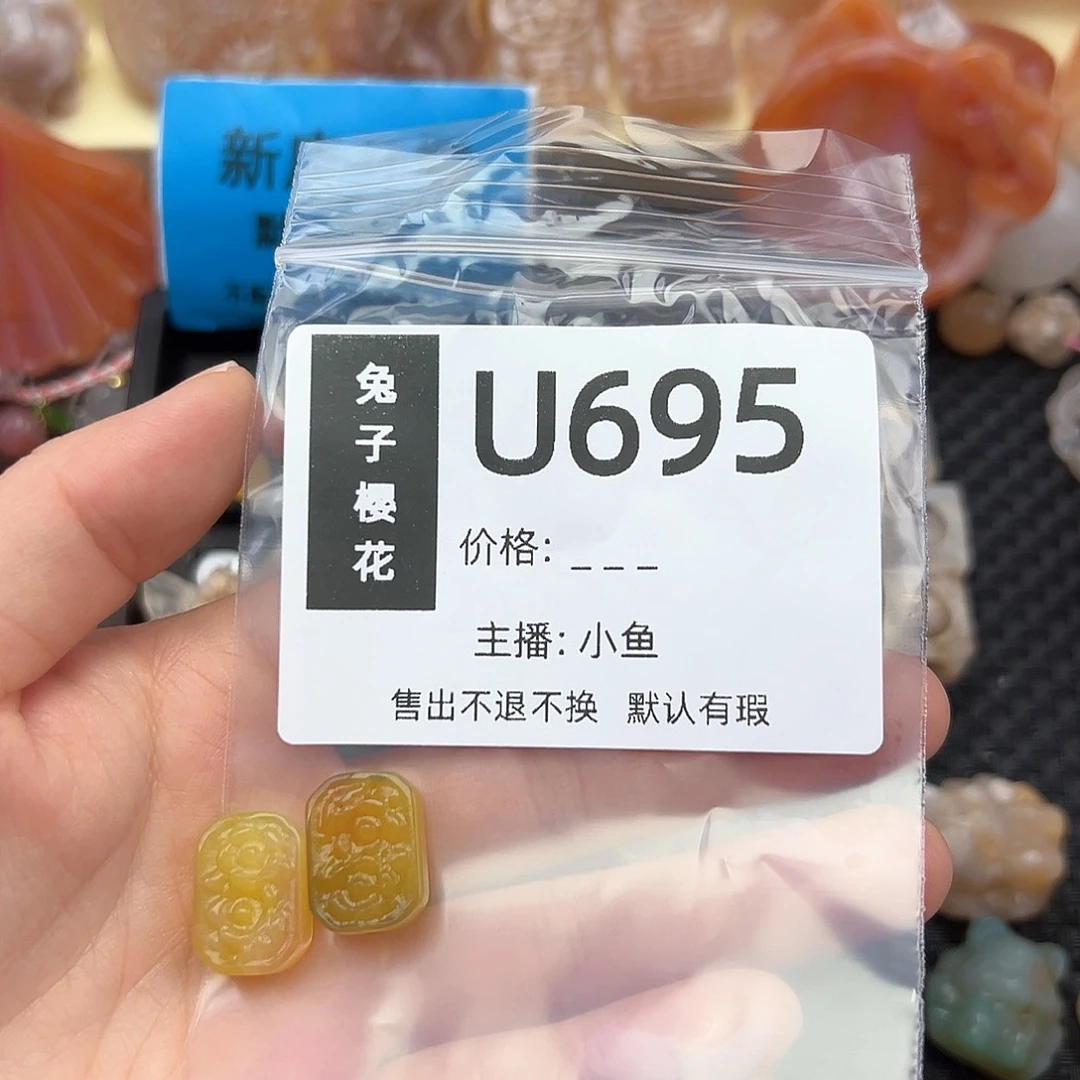 玛瑙/玉髓颈饰合金小*