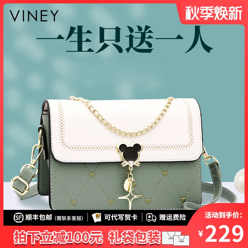 Viney真皮包包女款爆款2025新款百搭斜挎包生日礼物送女友送老婆