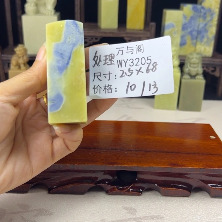 青田石用****8青田石印章