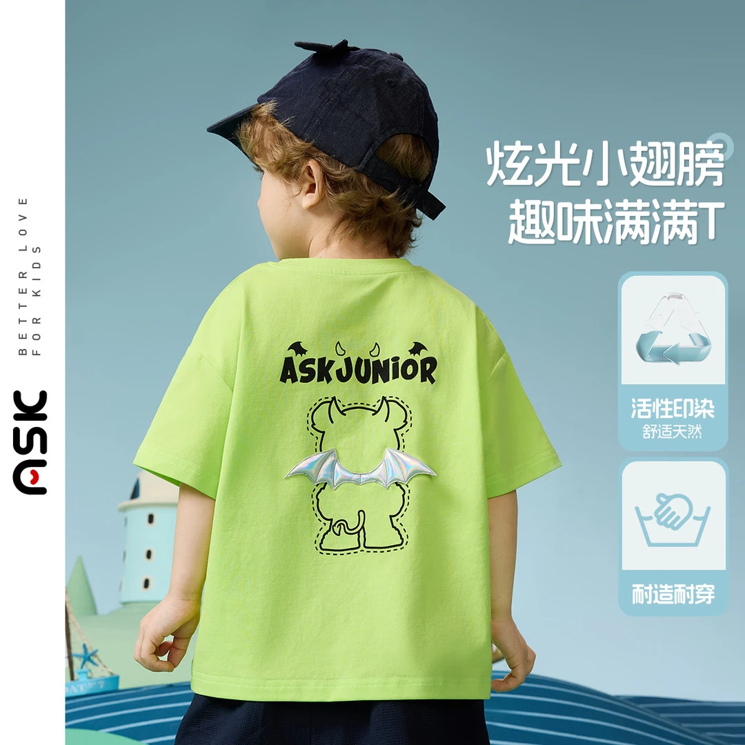 儿童短袖T恤夏季小童正肩上衣男童字母印花半袖JF2STR16242M SP