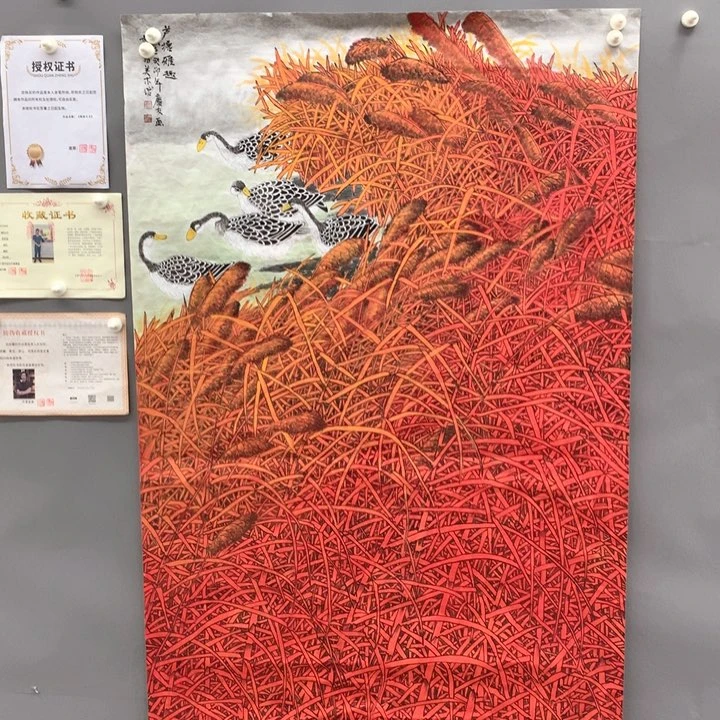 和和美美和和美美