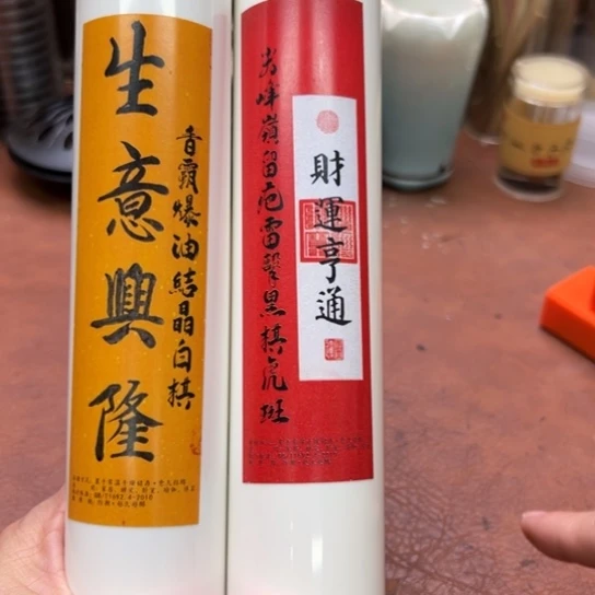 紫砂闪购专属链接2罐清货
