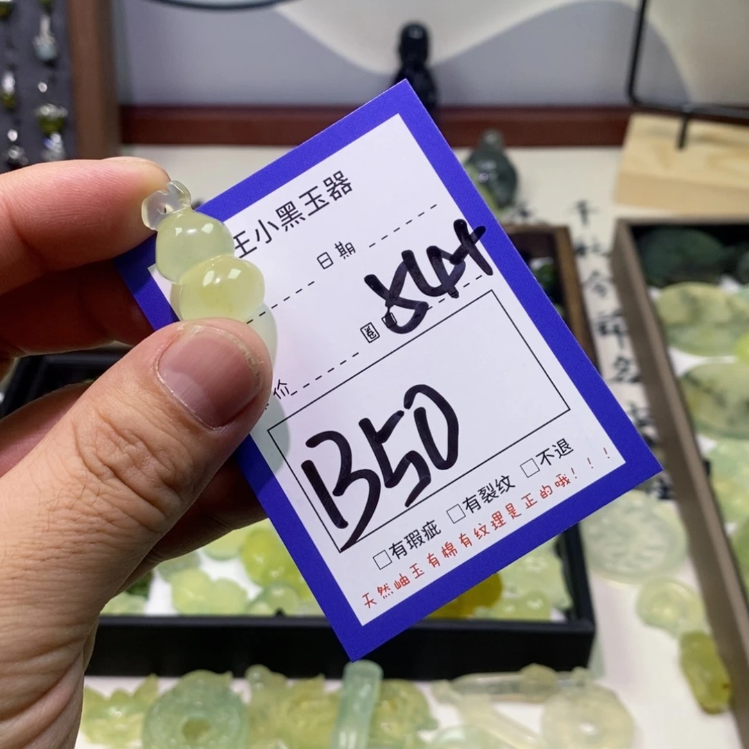 蛇纹石玉颈饰未镶嵌心**鹰