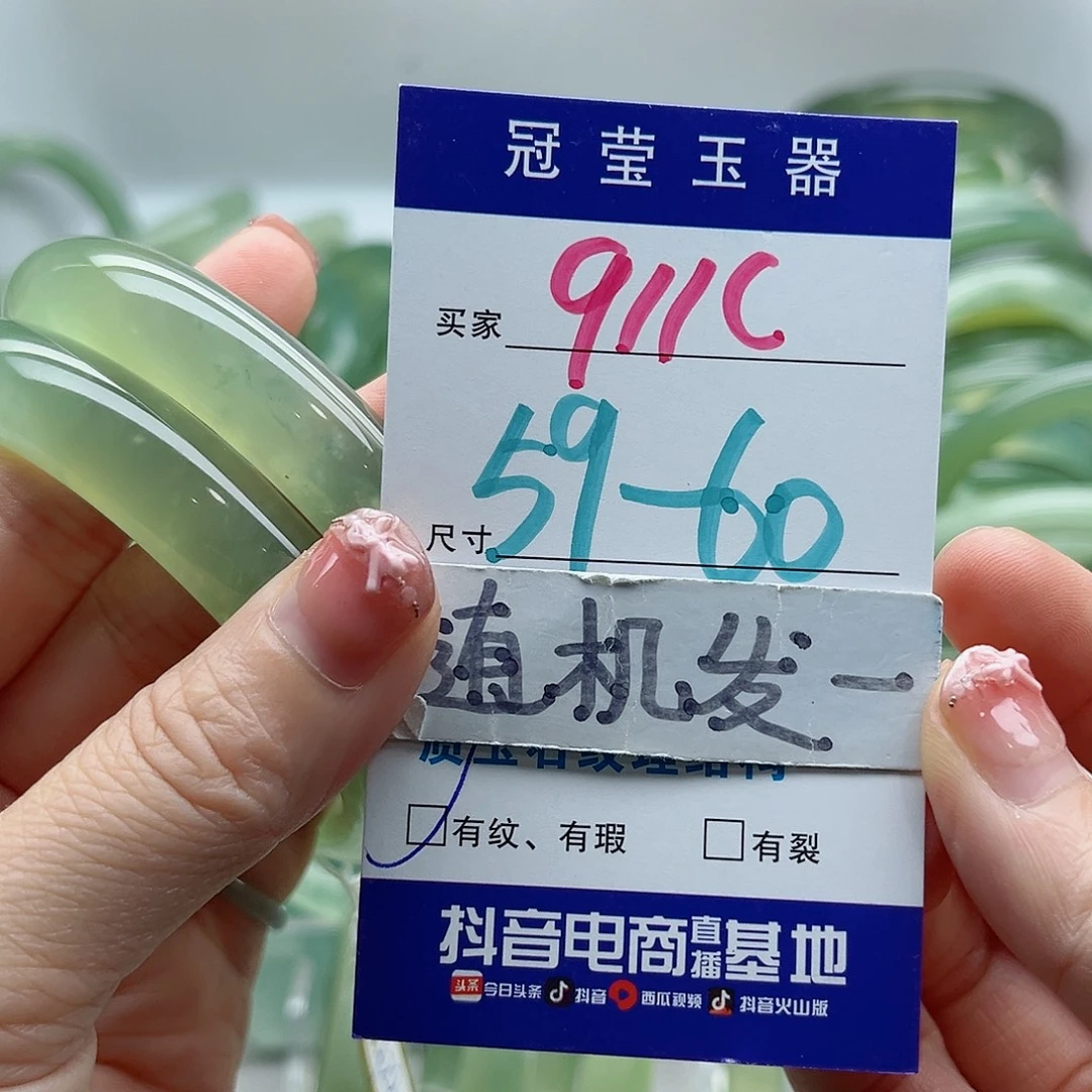 未镶嵌岫玉蛇纹石岫玉手镯