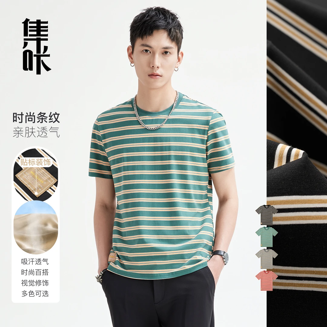 条纹短袖男t恤2025新款轻奢时尚休闲半袖男士内搭打底衫男装潮流