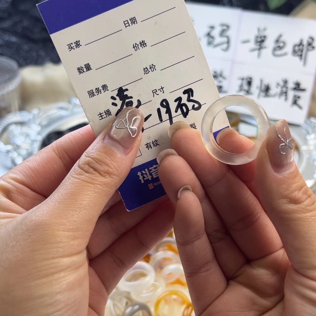 玛瑙/玉髓未镶嵌戒圈9