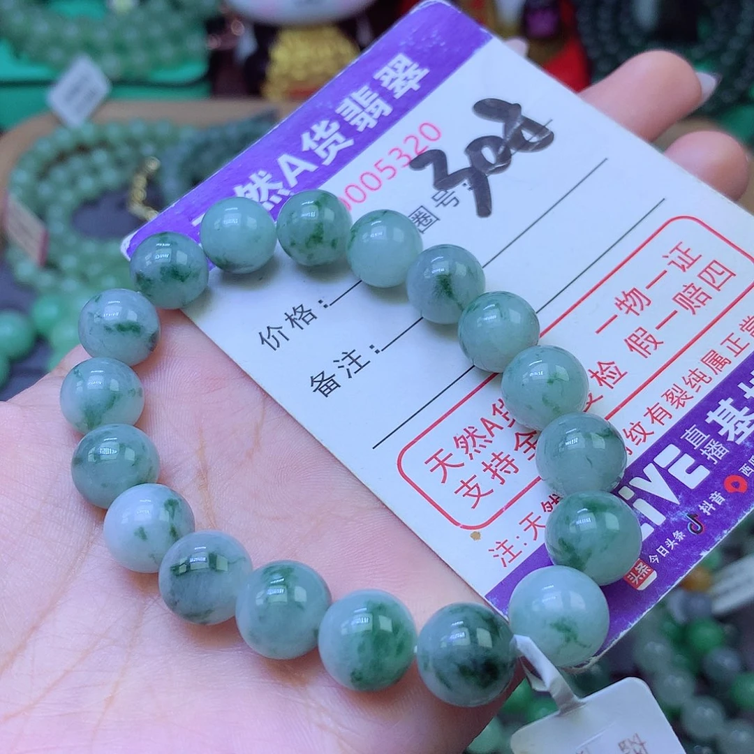 未镶嵌手链翡翠10+