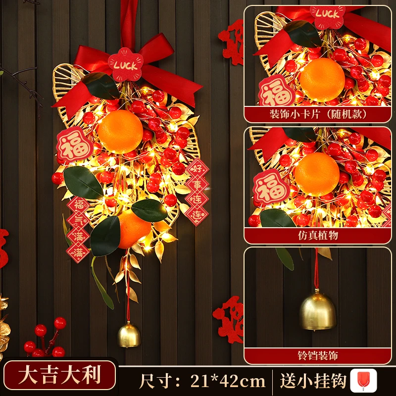 【新年到】装饰品氛围布置2025新款竹编入户门挂件春节元旦场景挂饰