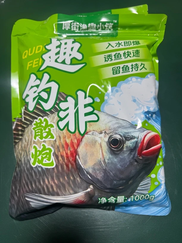 趣钓非罗非散炮罗非饵料一件20包