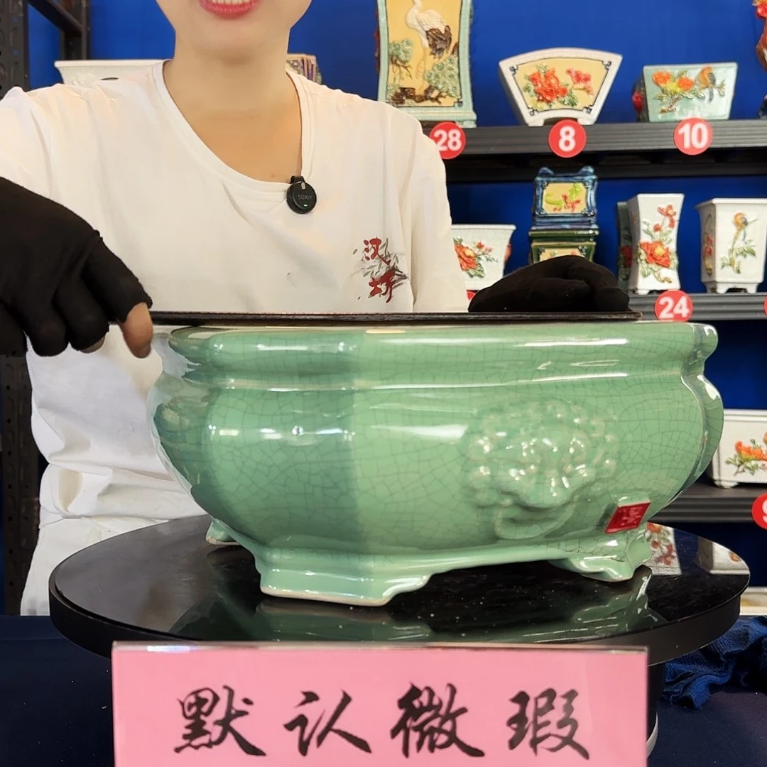 533浅绿微瑕外口30内深11