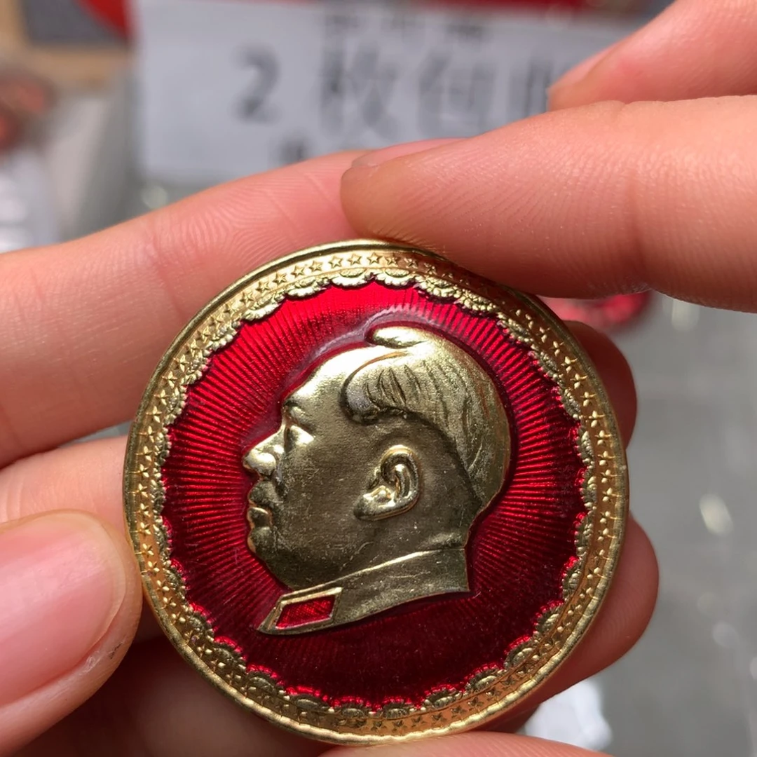 静***悟像章像章像章像章