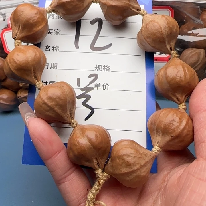 橄榄核手串金***X橄榄核