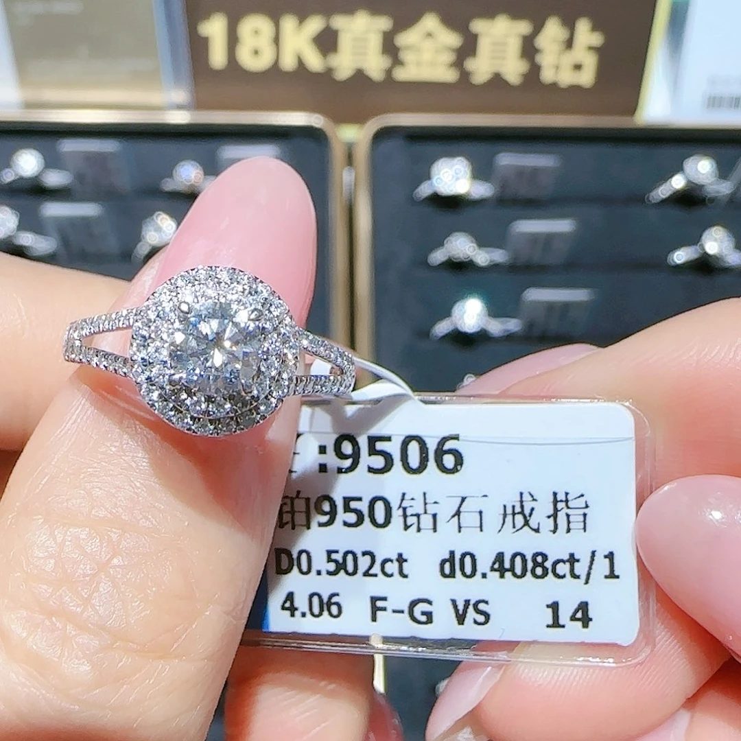 铂Pt950镶嵌戒指/指环钻石