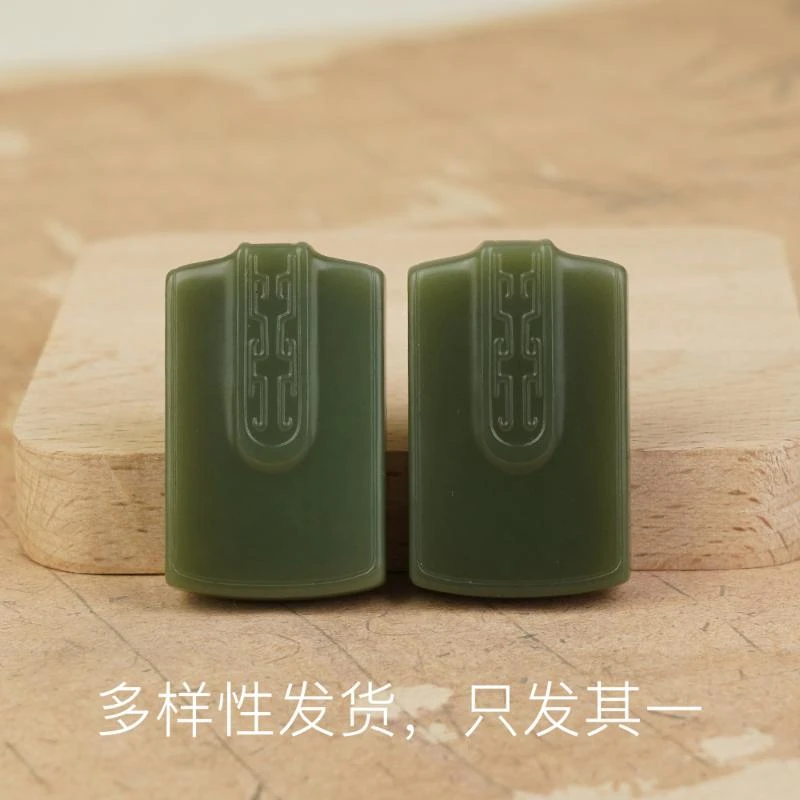 【香掌柜】和田玉金肉沙枣青无事牌吊坠（多样性发货，发一件）