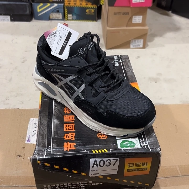 037号。棉40码防砸防刺。鞋底磨损介意勿拍