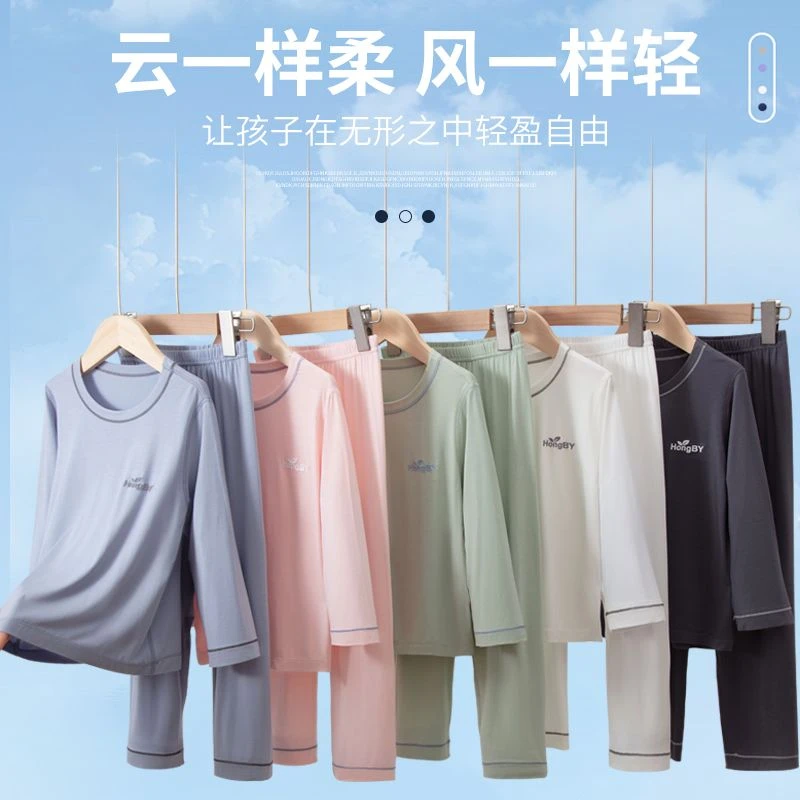 2025新款莫代尔儿童睡衣春秋款薄款长袖空调服秋季儿童男孩家居服