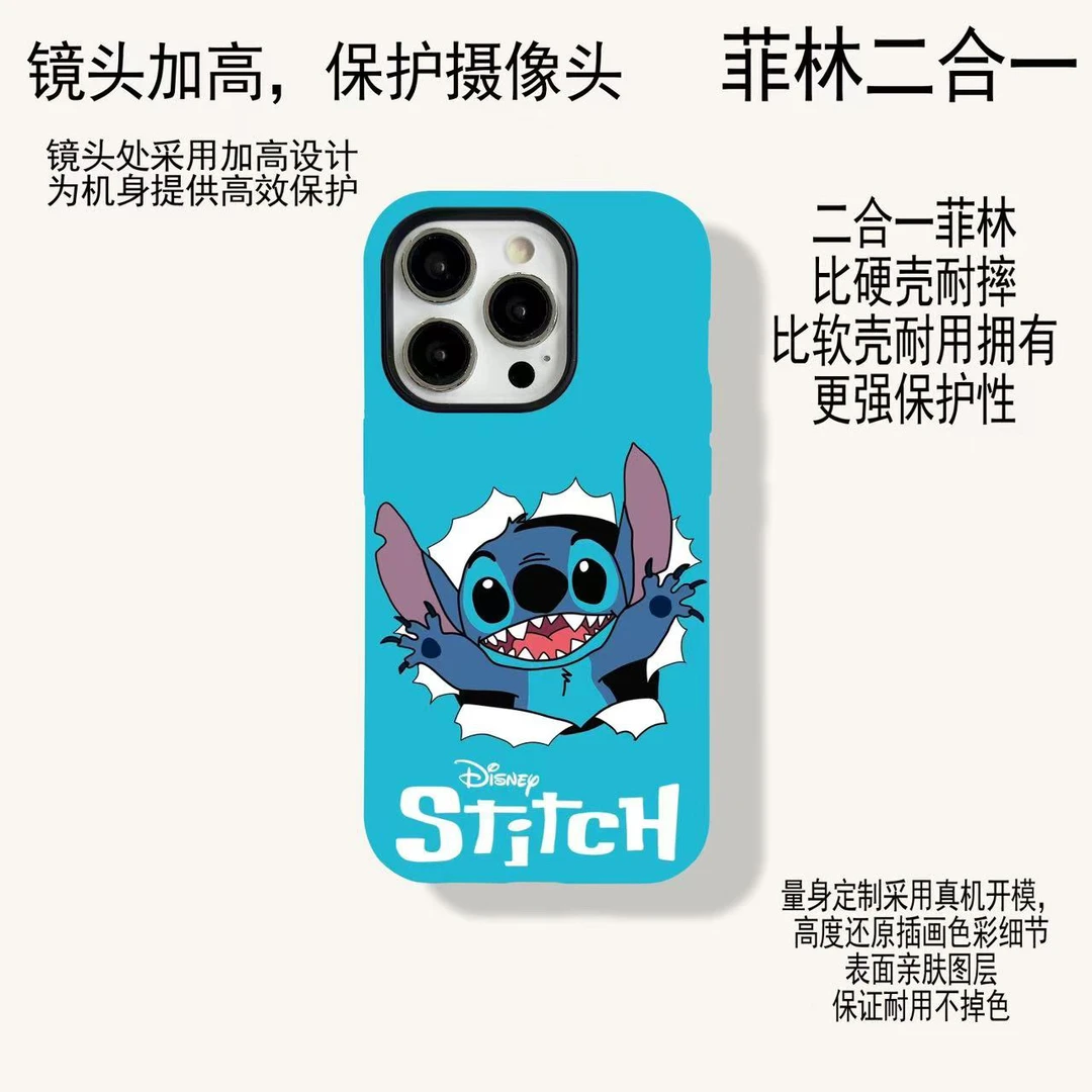 菲林二合一适用苹果x以上史迪仔手机壳16/plus/pro/promax