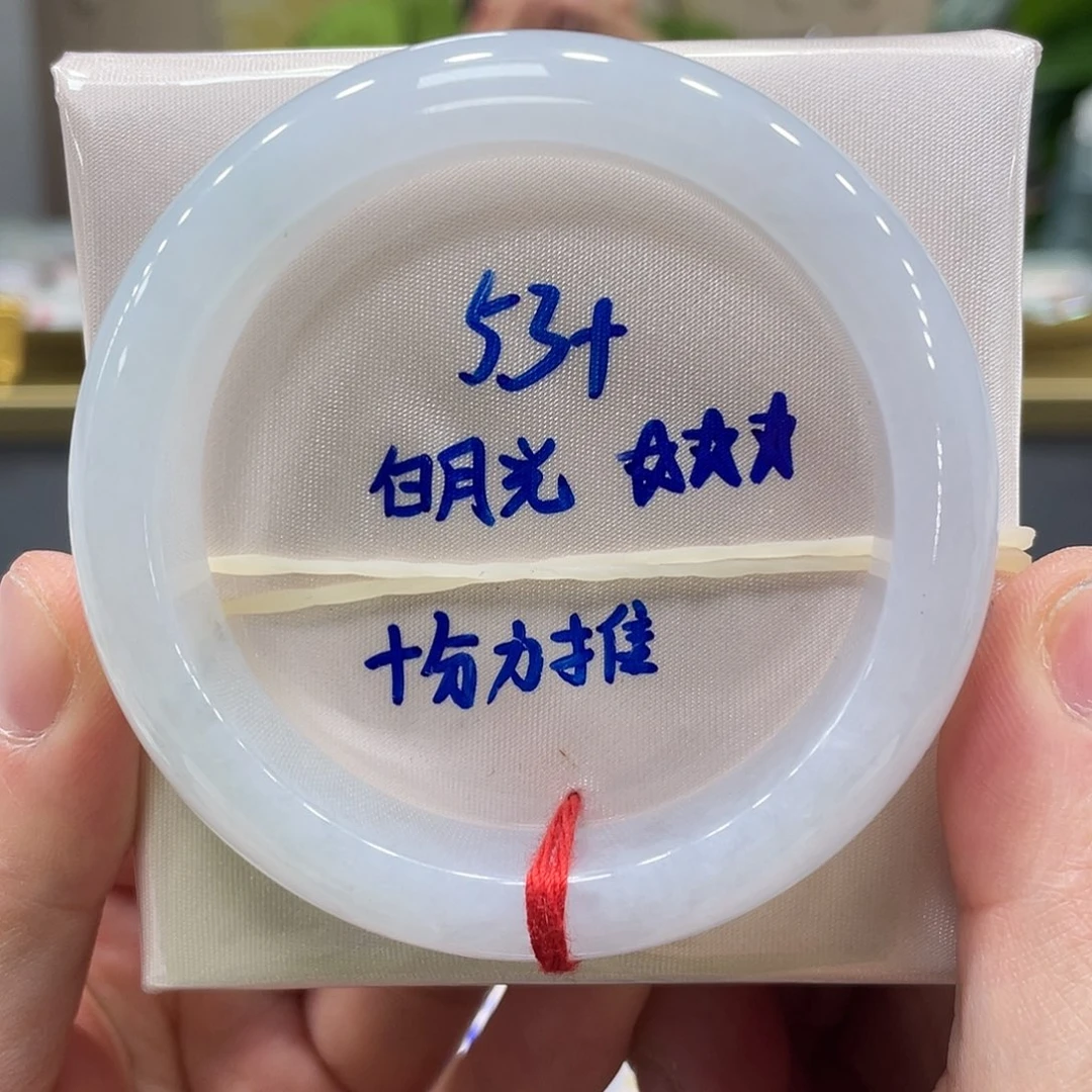 未镶嵌手镯翡翠翡翠
