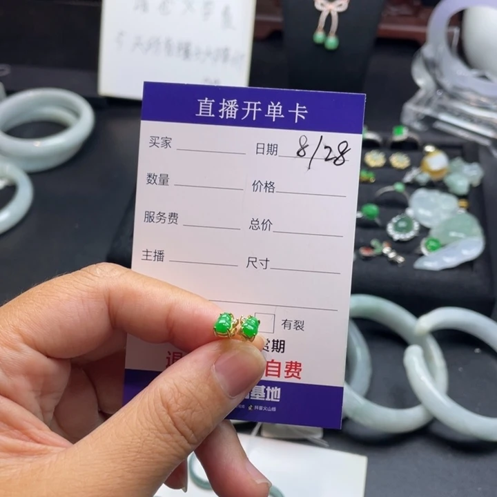 *****银S925镶嵌翡翠耳饰翡翠耳钉葫芦