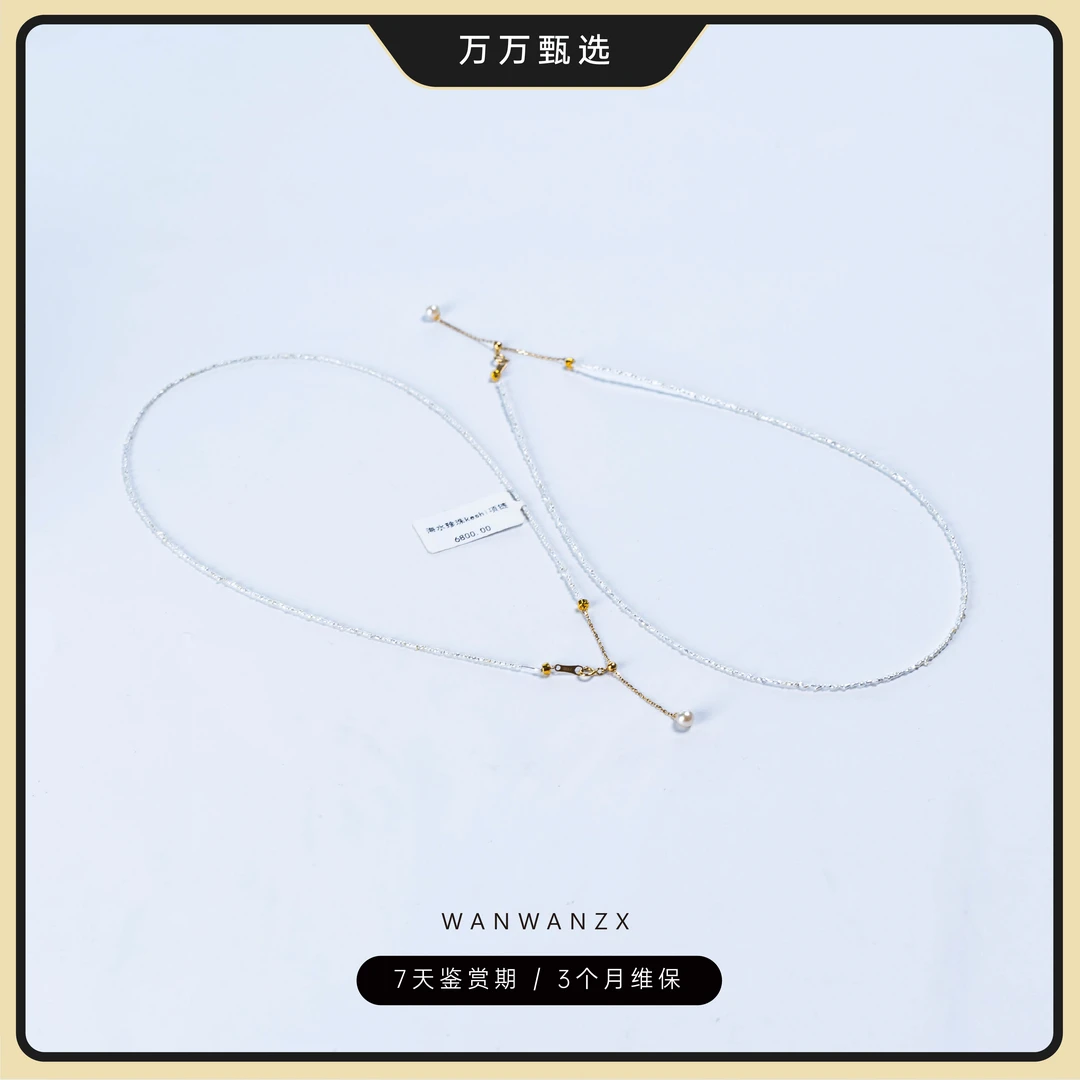 【keshi】简约海水keshi珍珠项链加18k金延长链（多样性发一）