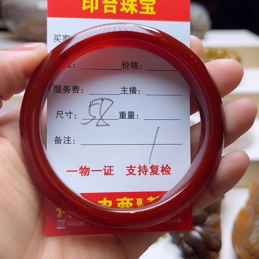玛瑙/玉髓未镶嵌手镯