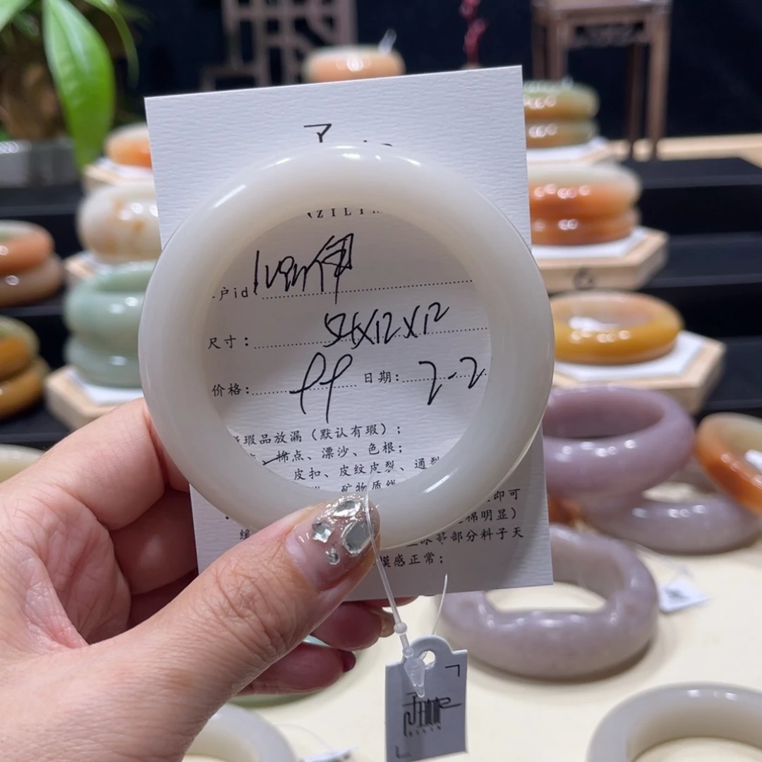 石英质玉手镯未镶嵌I****伊