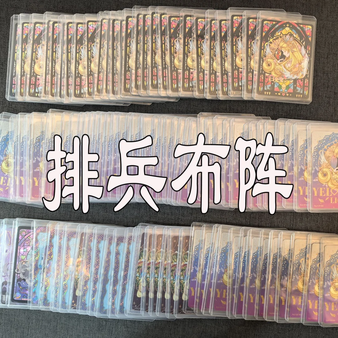排兵布阵】叶萝莉卡片收藏盲盒卡牌BP卡SP卡