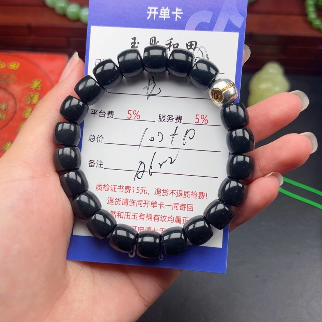 手串未镶嵌和田玉