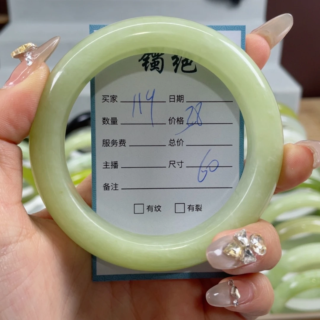 【闪购商品】蛇纹石玉手镯未镶嵌