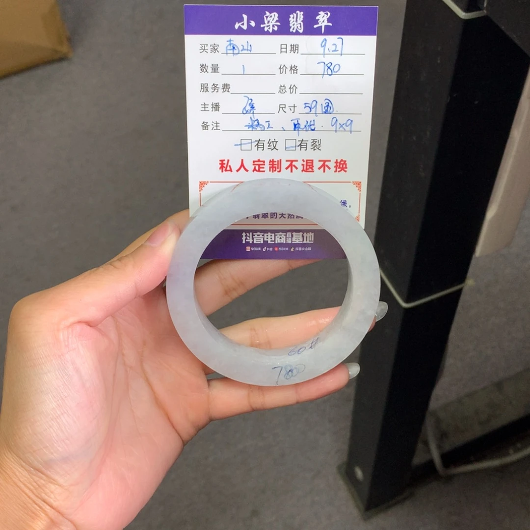 南***南定制翡翠未镶嵌手镯