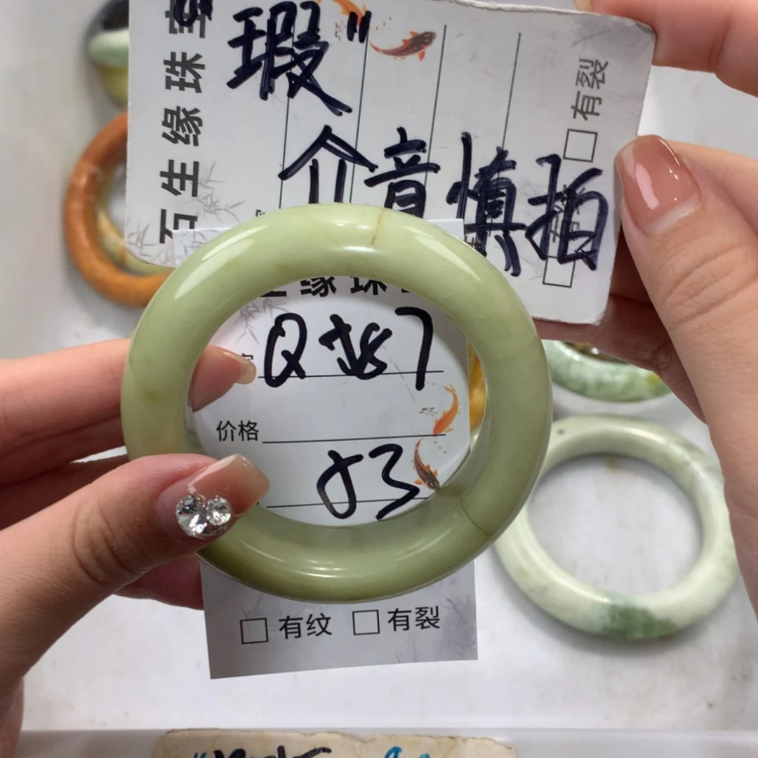 【闪购商品】未镶嵌蛇纹石玉手镯