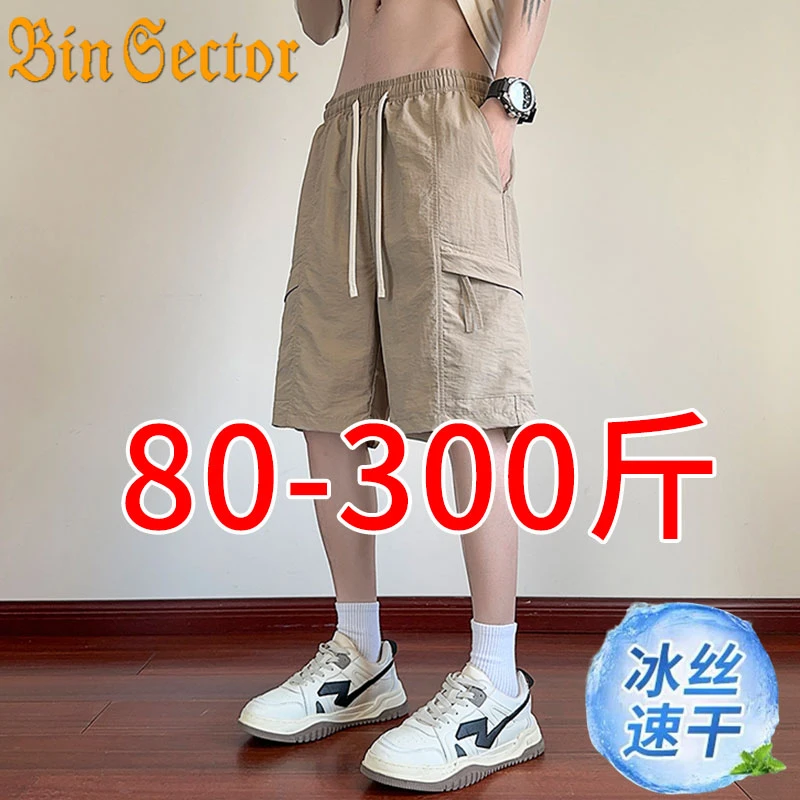 男士冰丝工装短裤夏季潮流宽松加肥加大码中裤薄款休闲五分裤子男