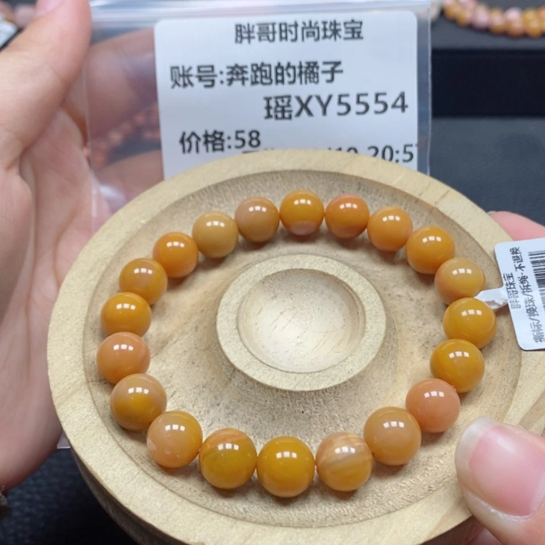 【闪购商品】石英质玉手链未镶嵌奔***子5554