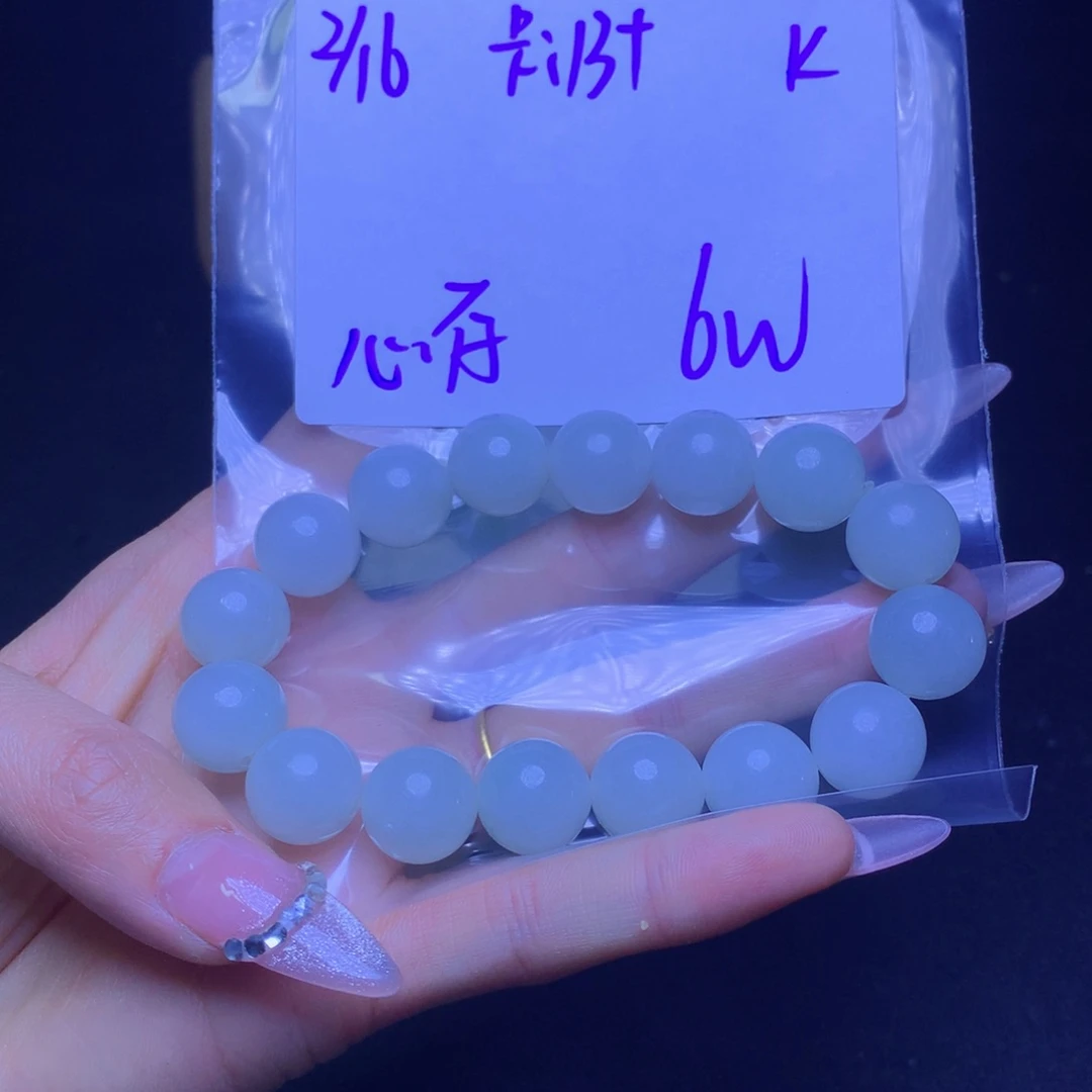 【闪购商品】定制翡翠未镶嵌心**光